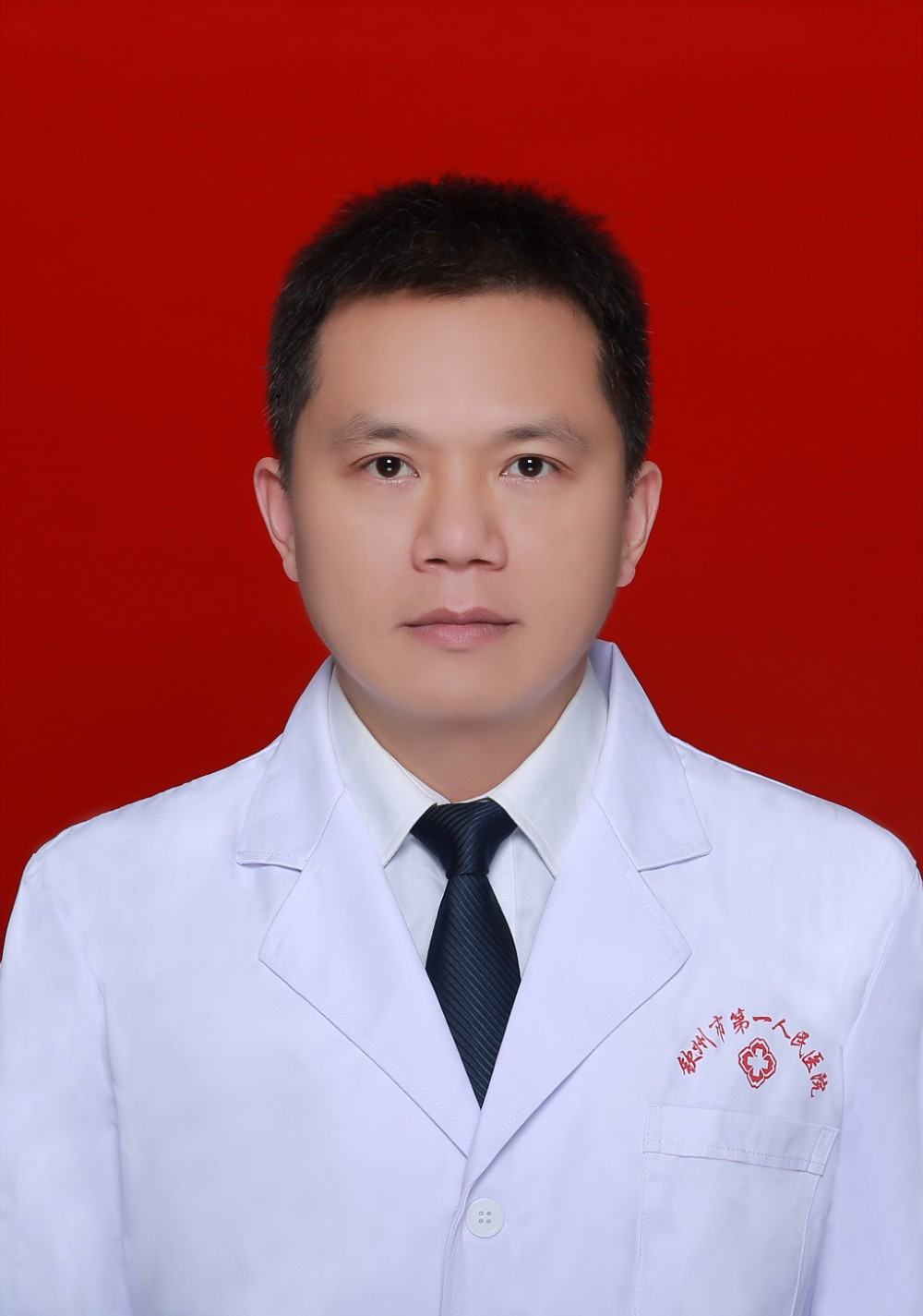 符远迪