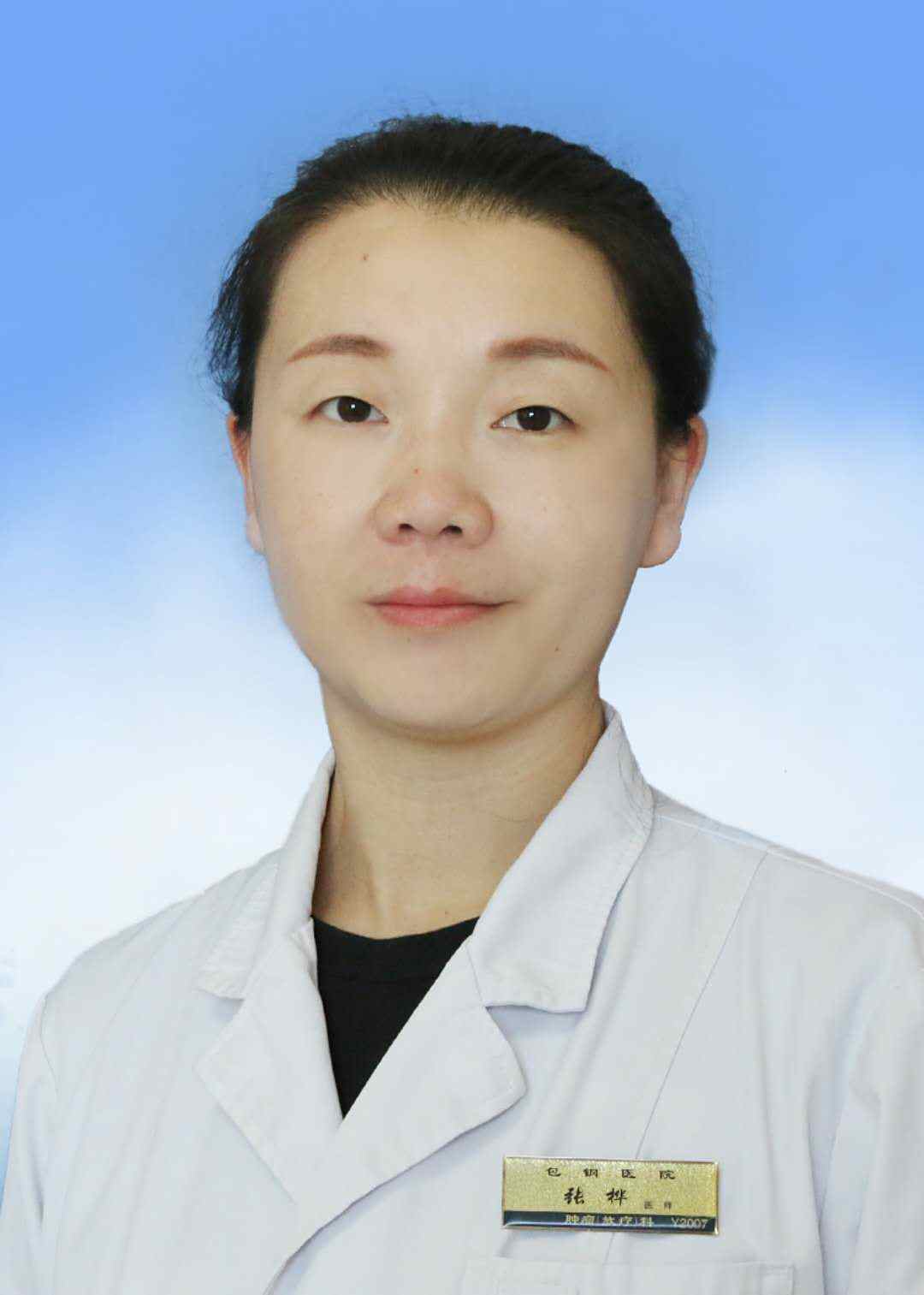 张桦