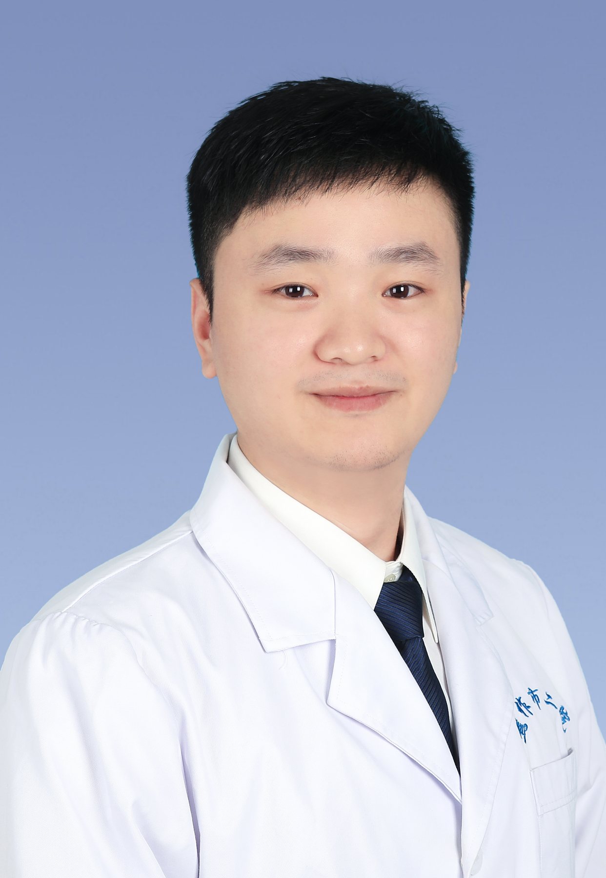 史志远
