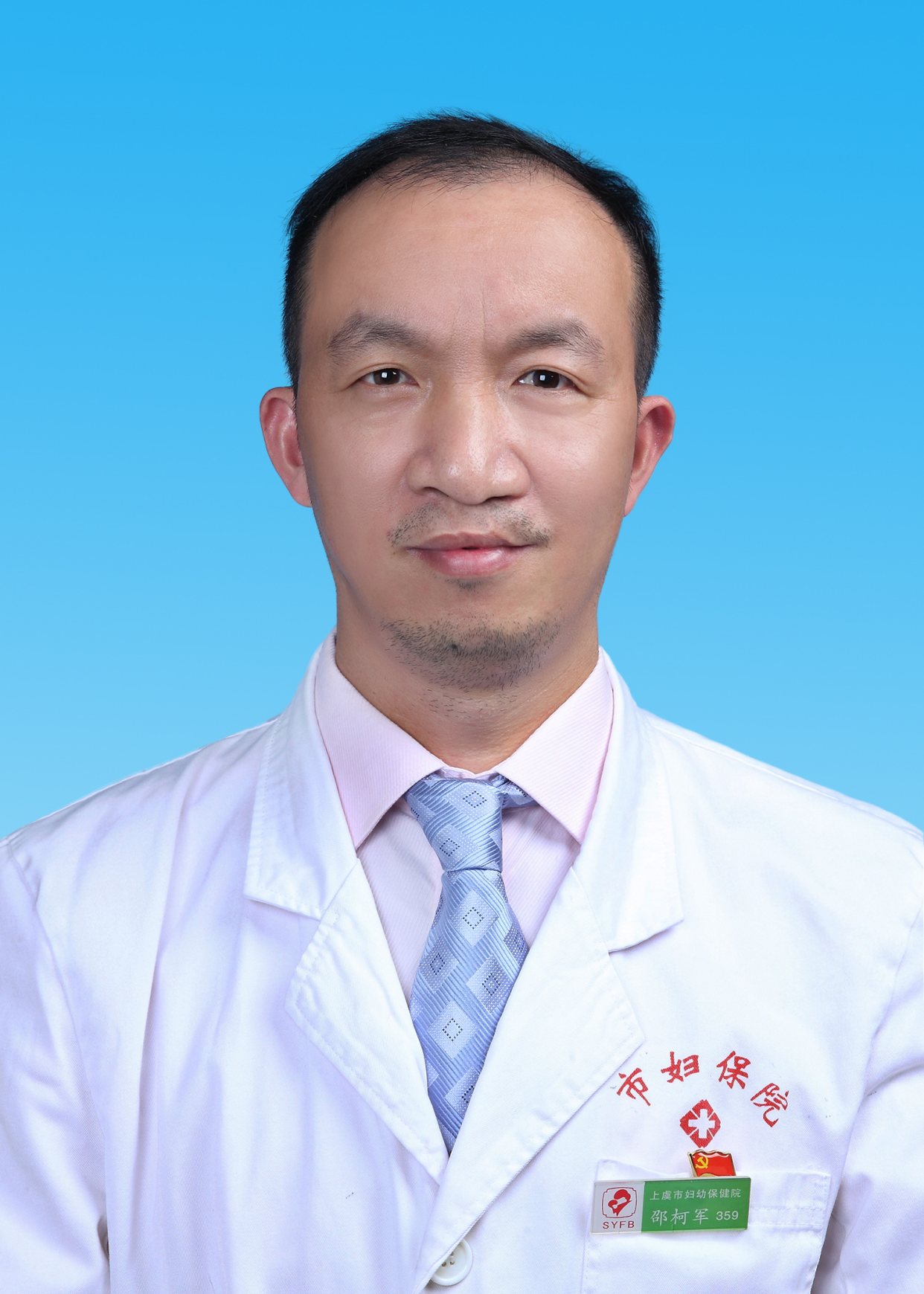 邵柯军