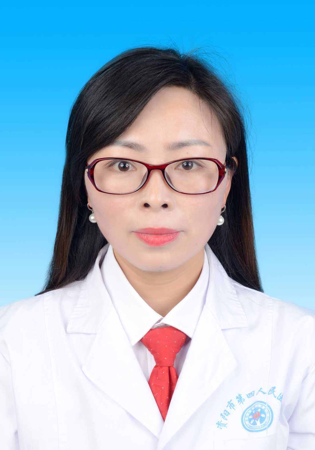 汪辉艳