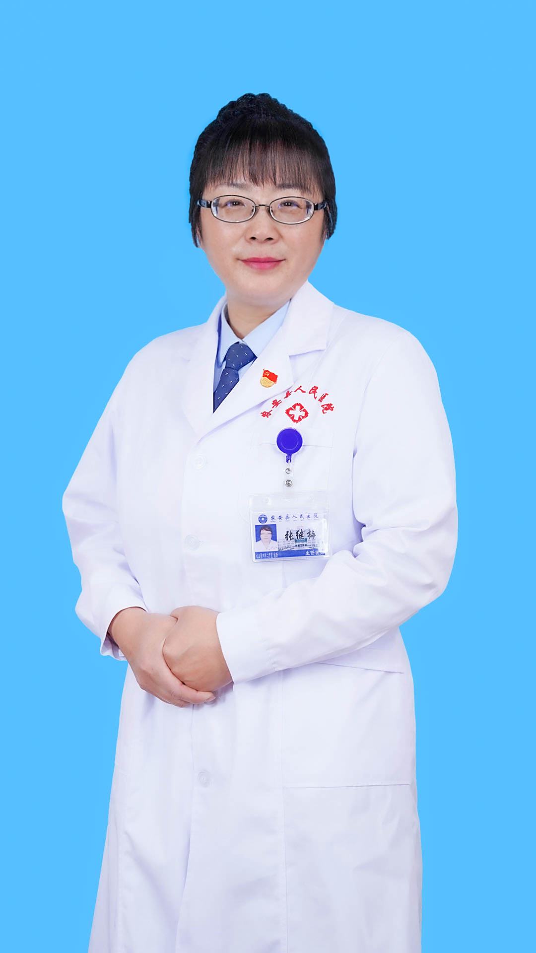 张继梅