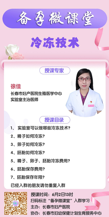 徐佳