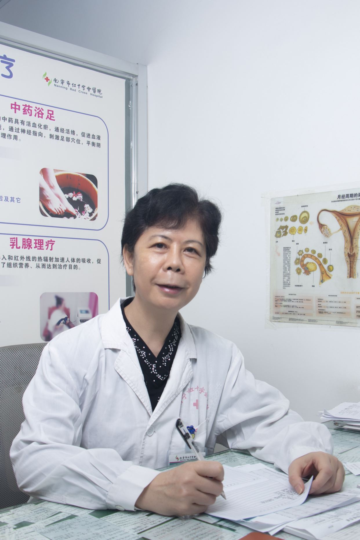 黄珍珍