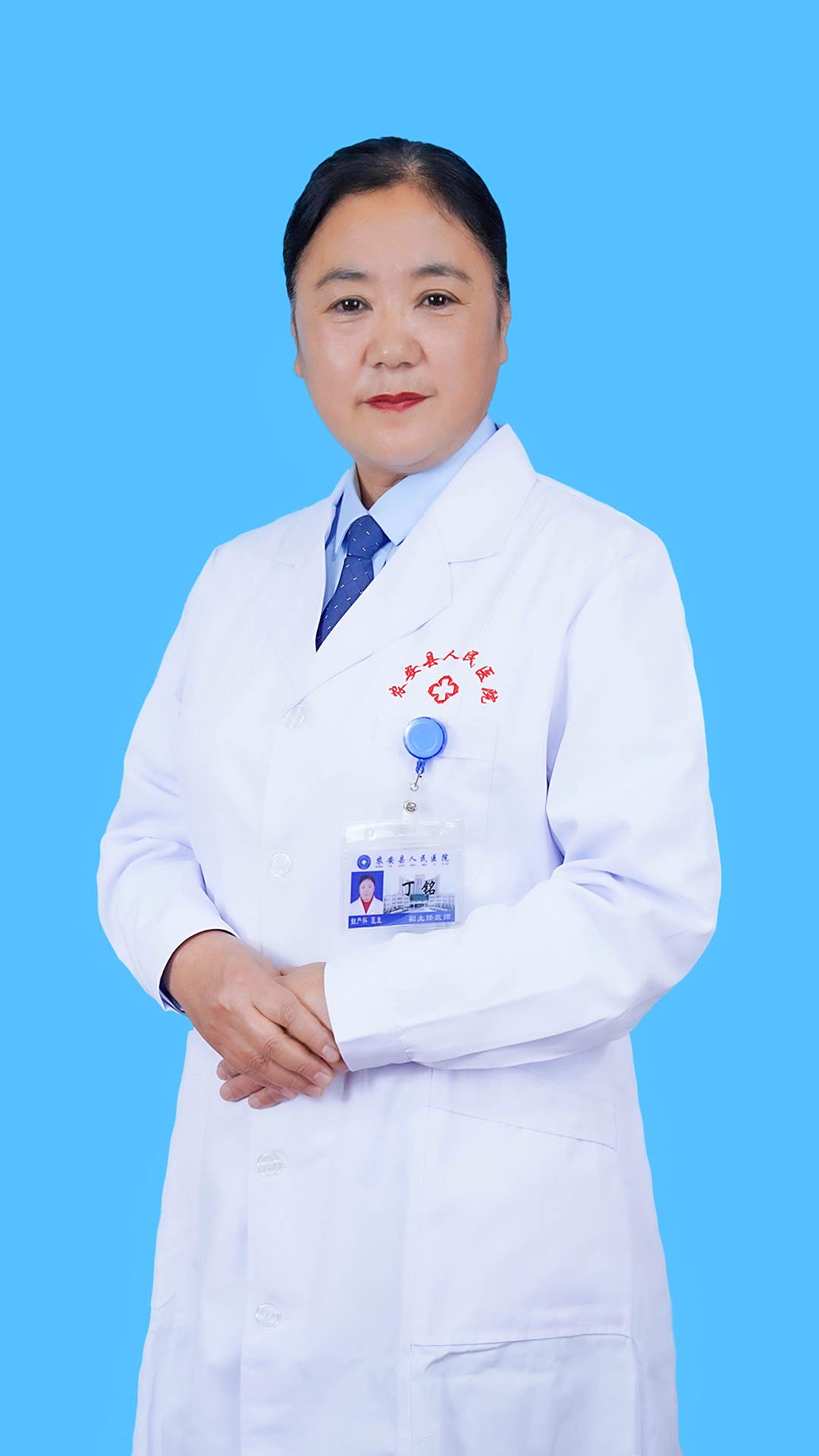 丁铭