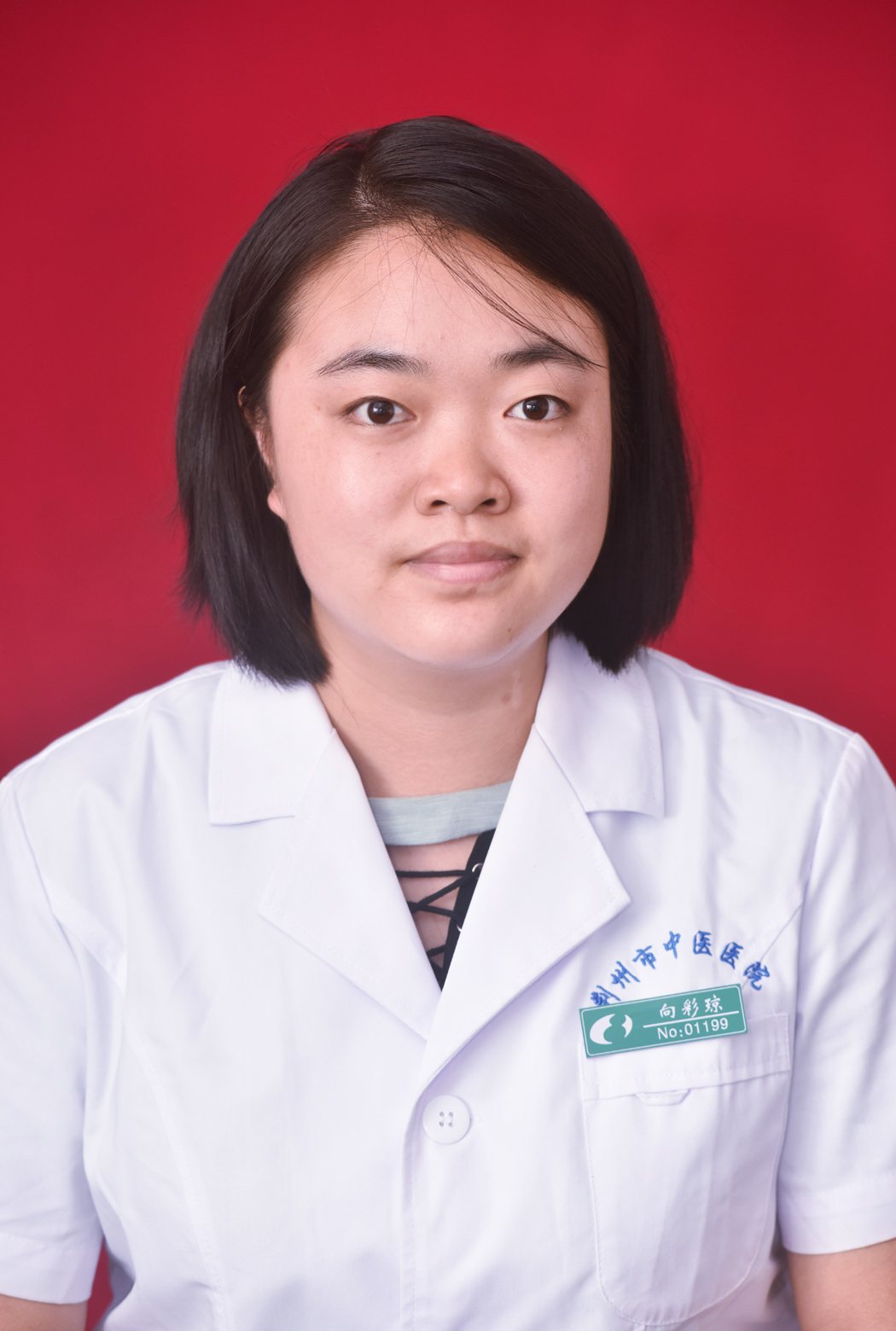向彩琼