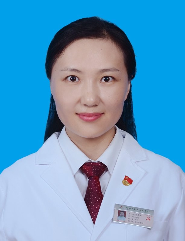 张菊平