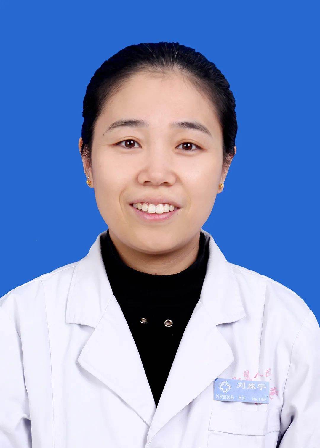 刘殊宇
