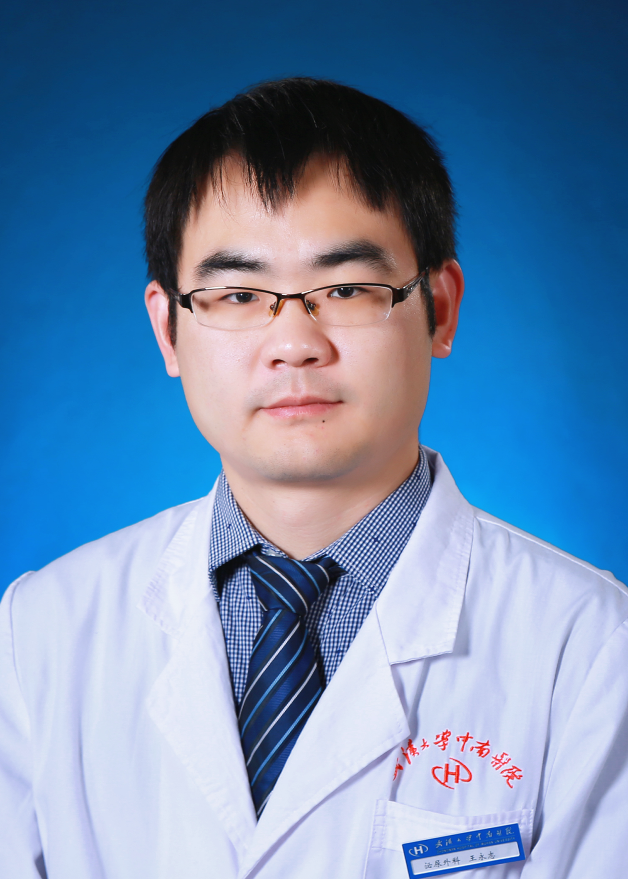 王永志
