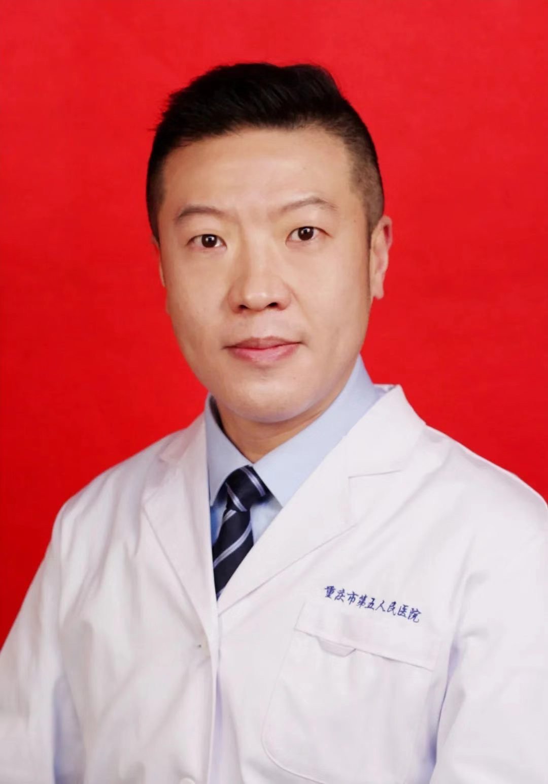 严俊