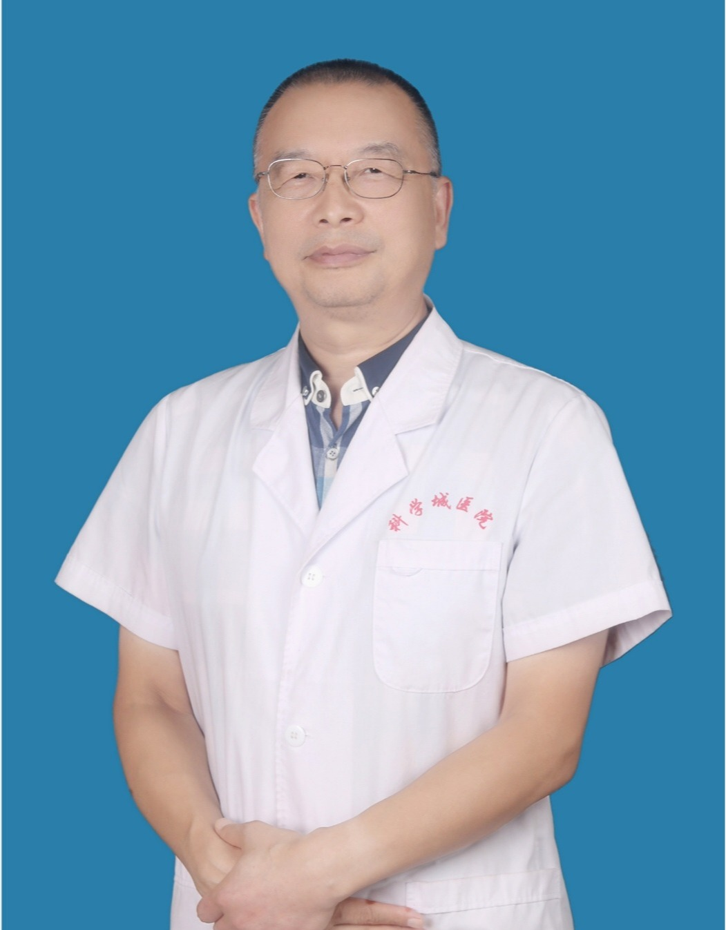 蒋成志