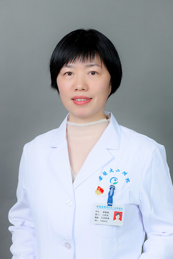 屠姗姗