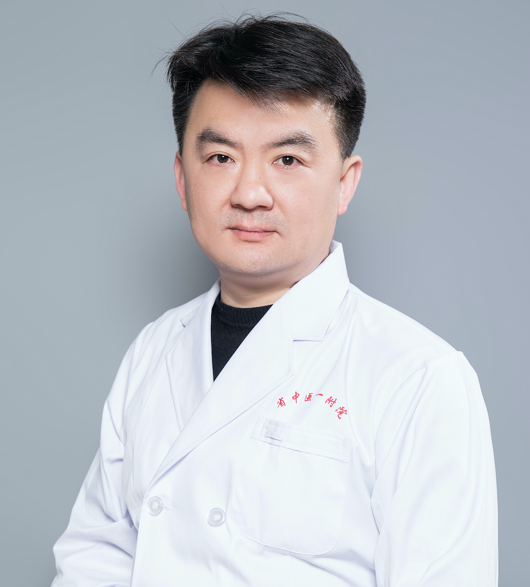 储继军