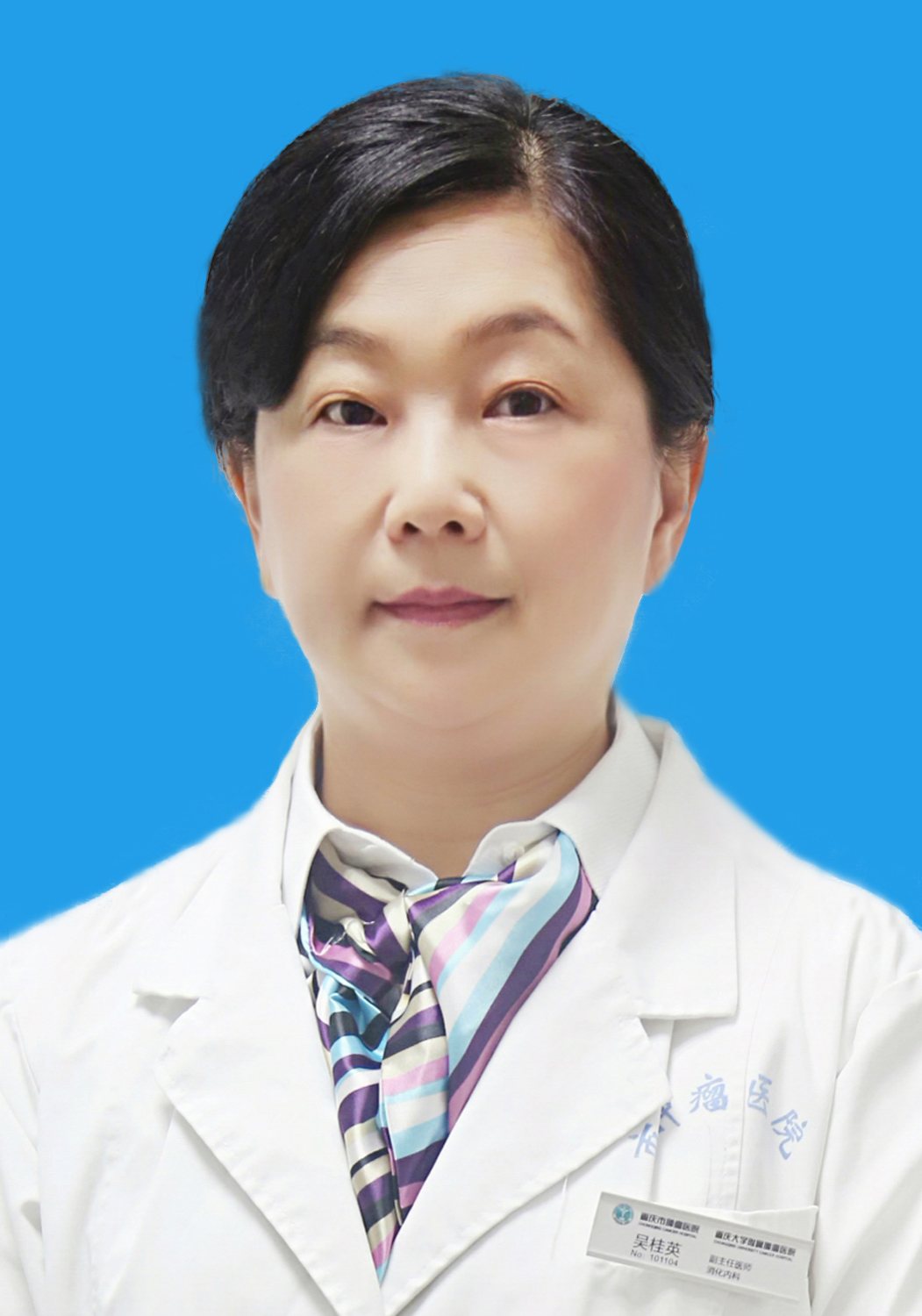 吴桂英