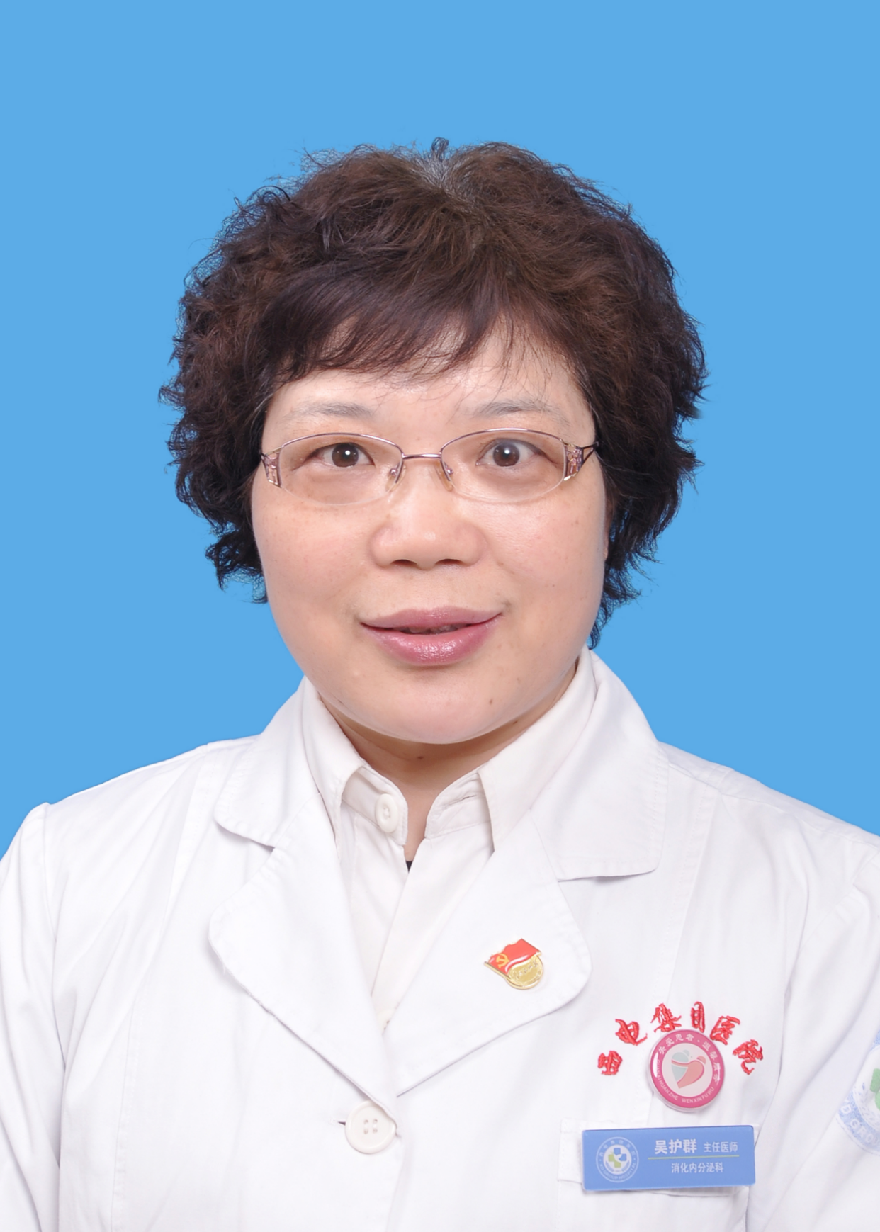 吴护群