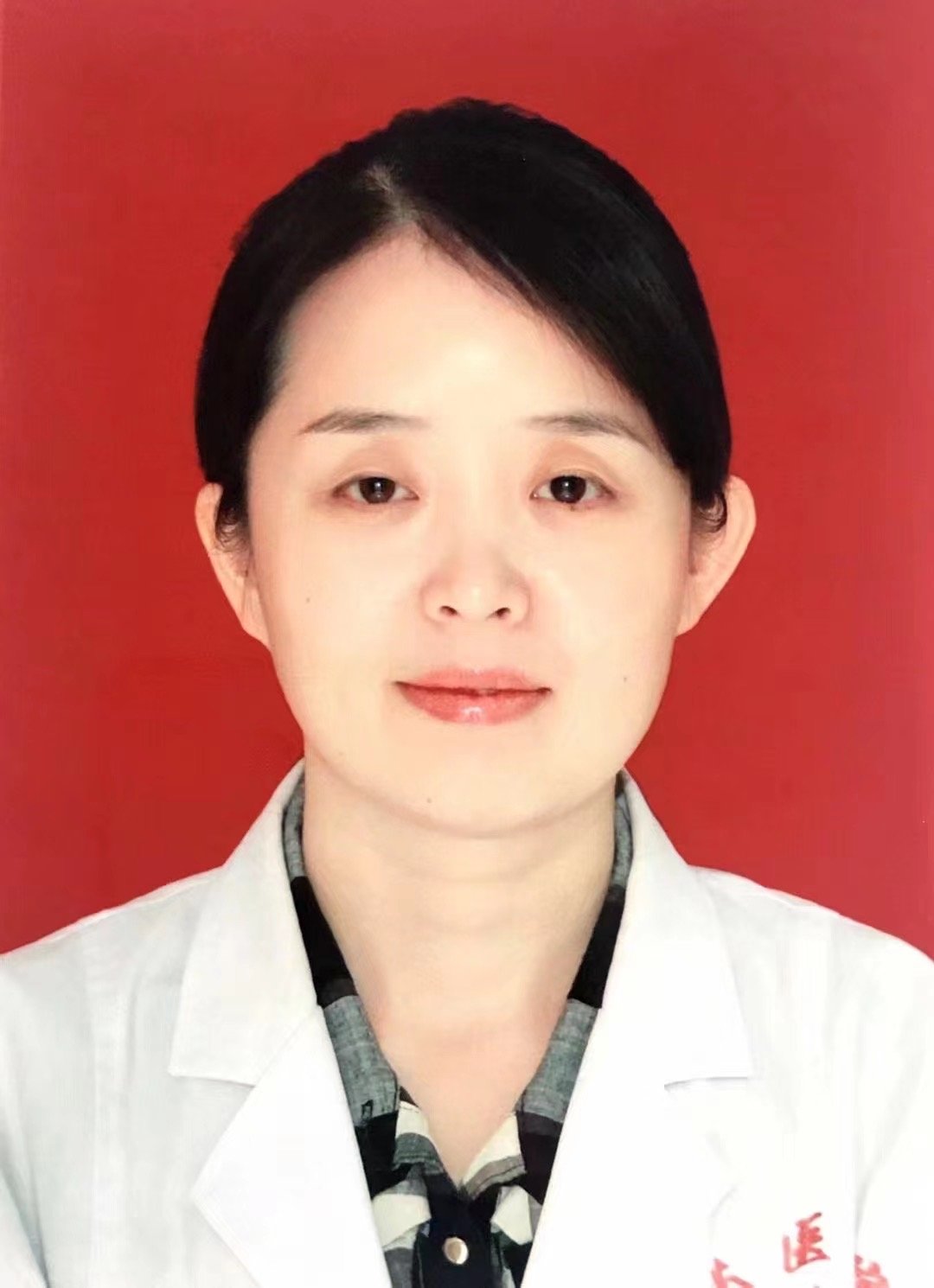 王妮