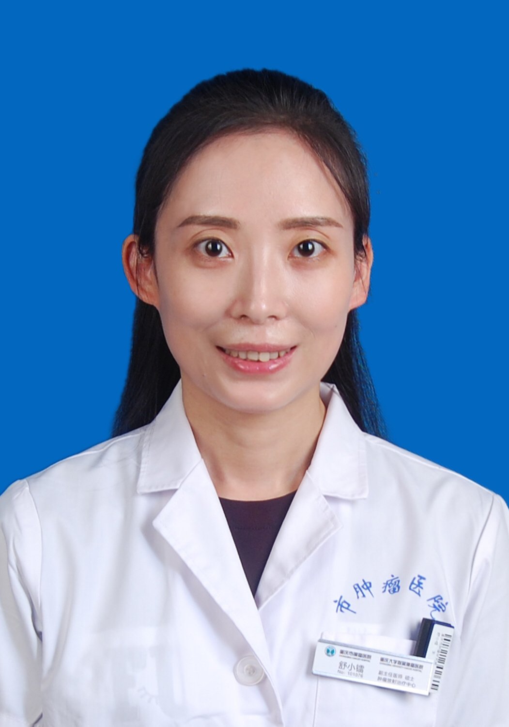 舒小镭