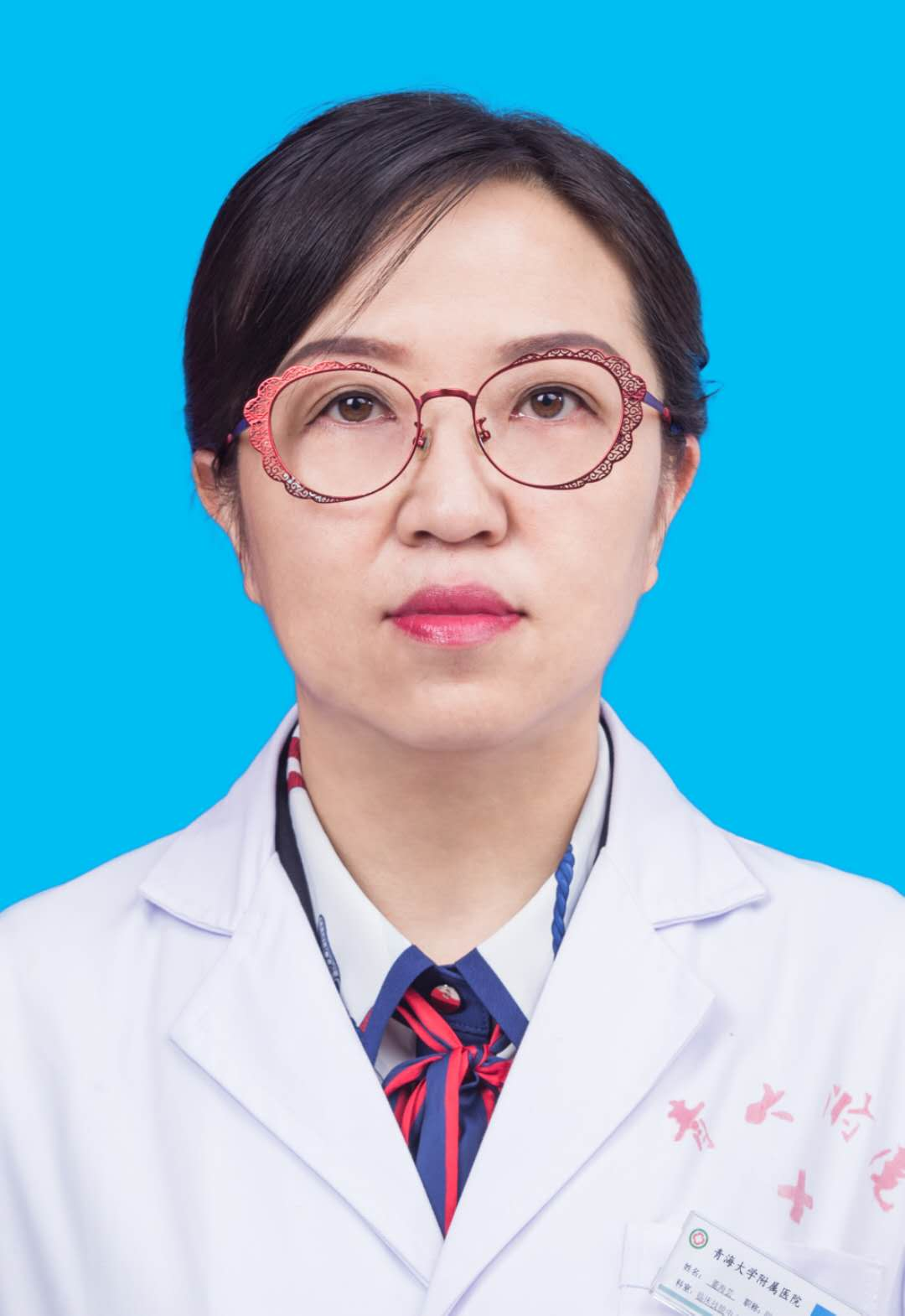 董海芸