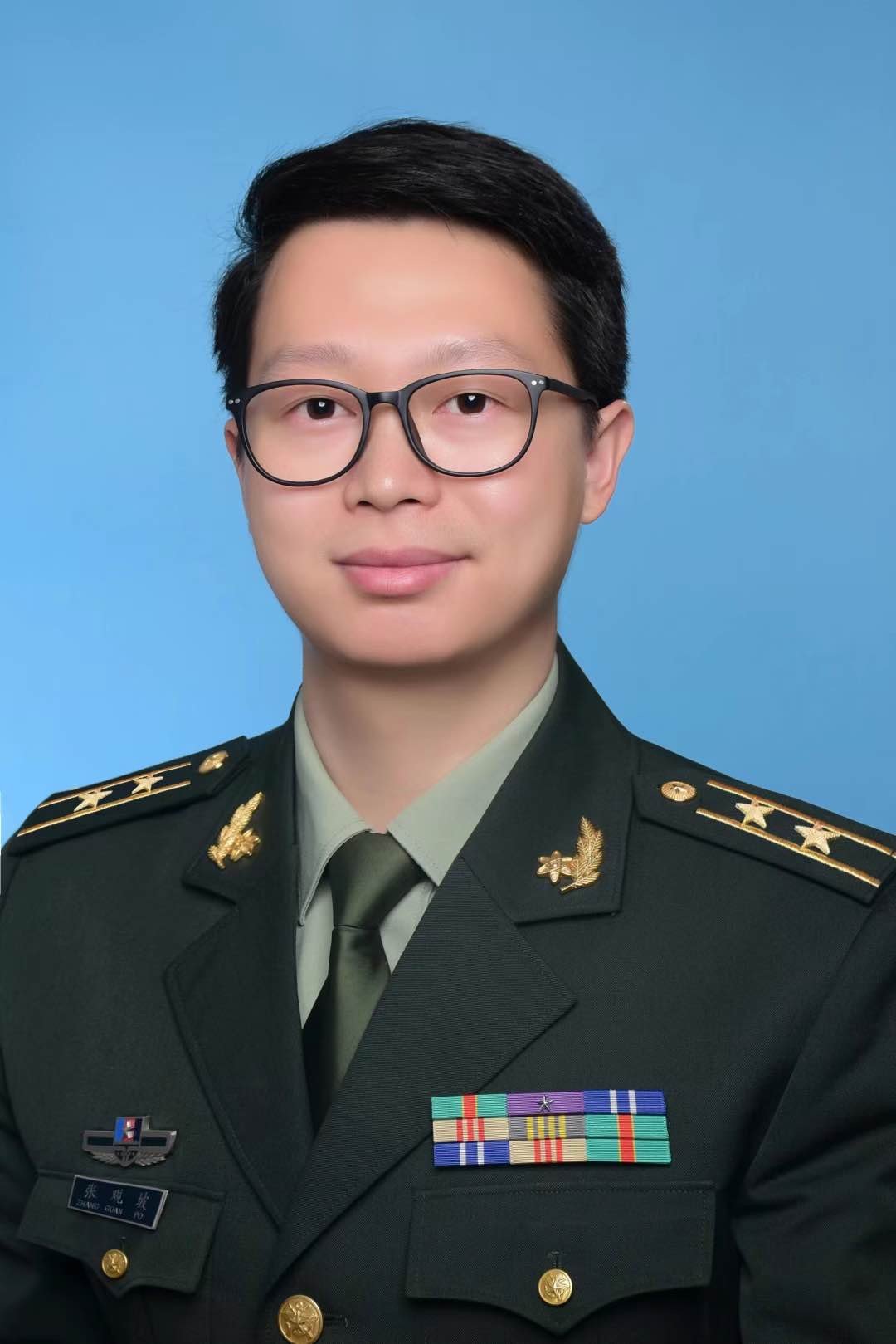 张观坡