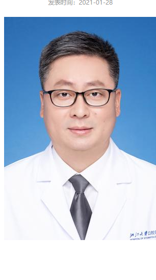 葛巍立