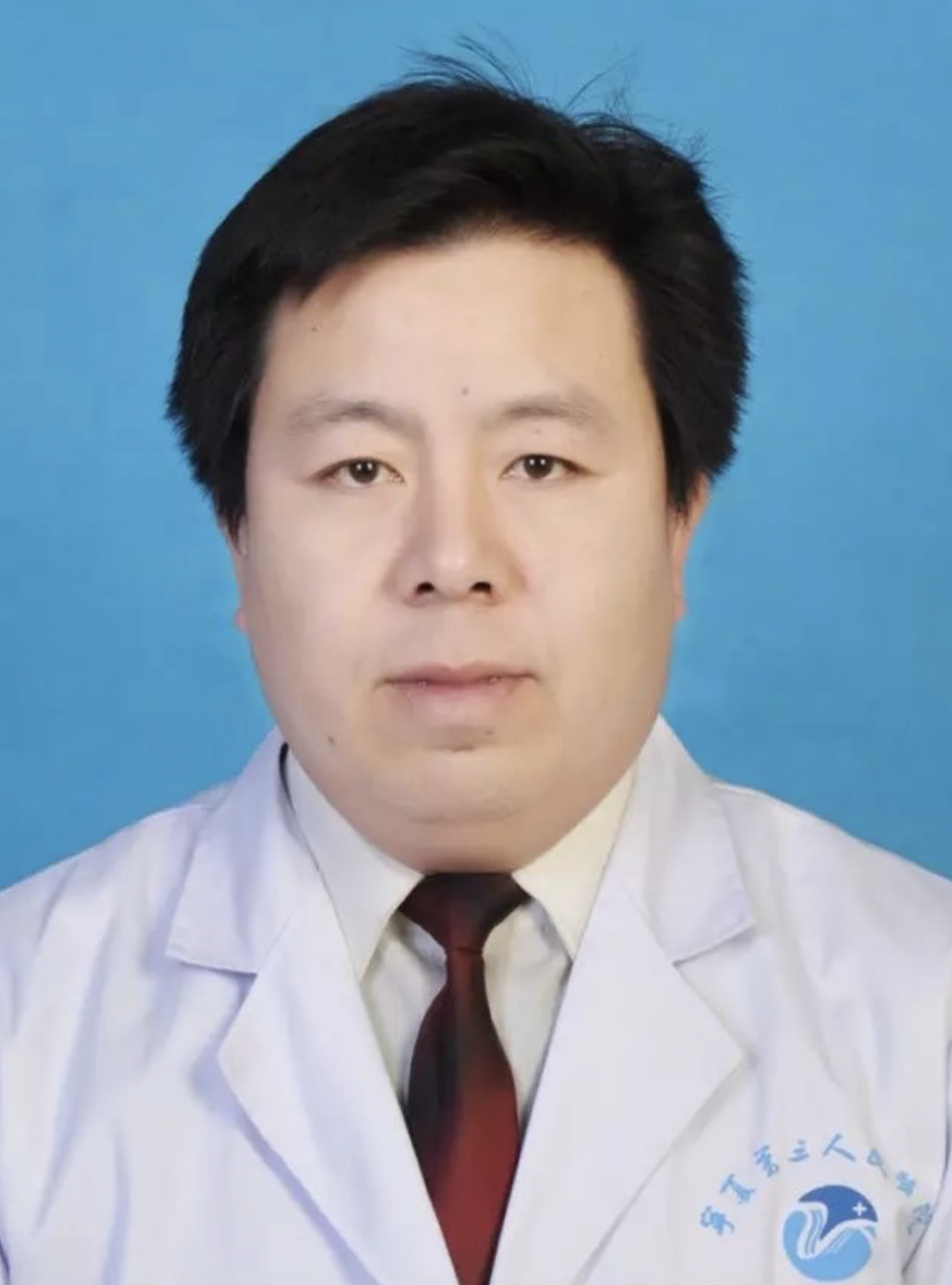 王维清