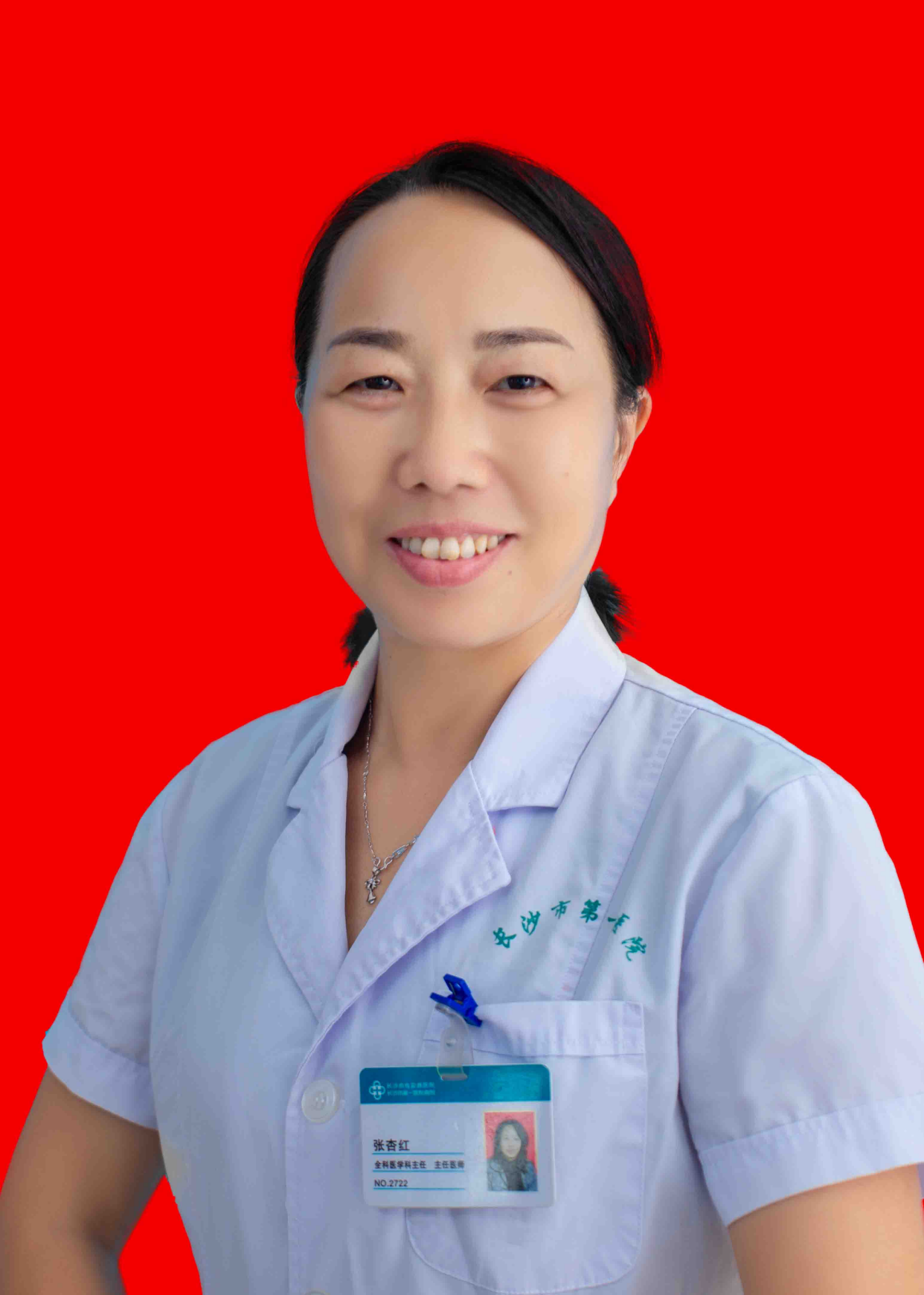 张杏红