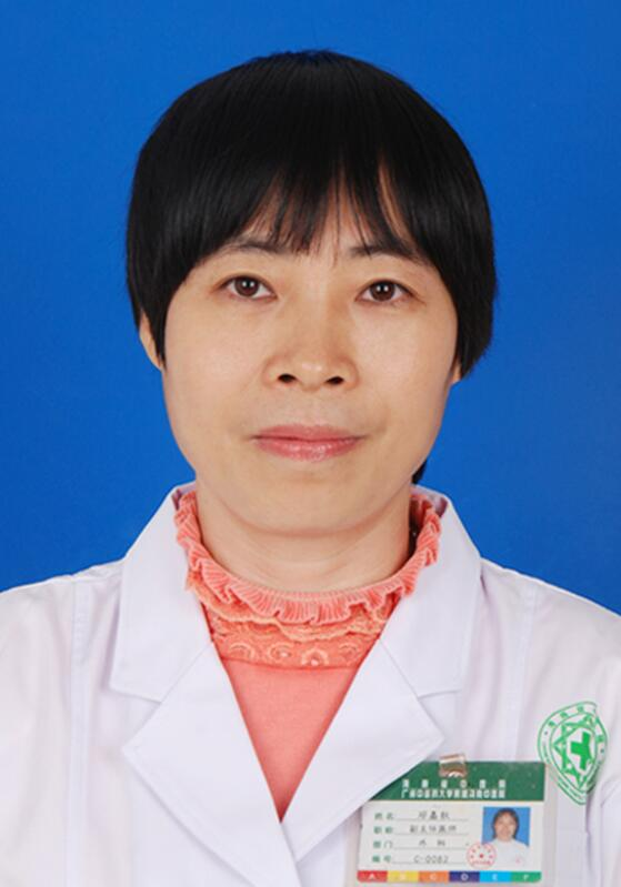 邓嘉秋