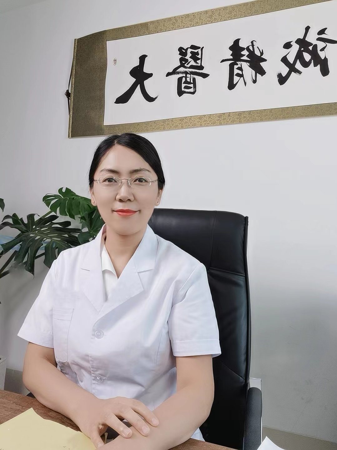 高雅