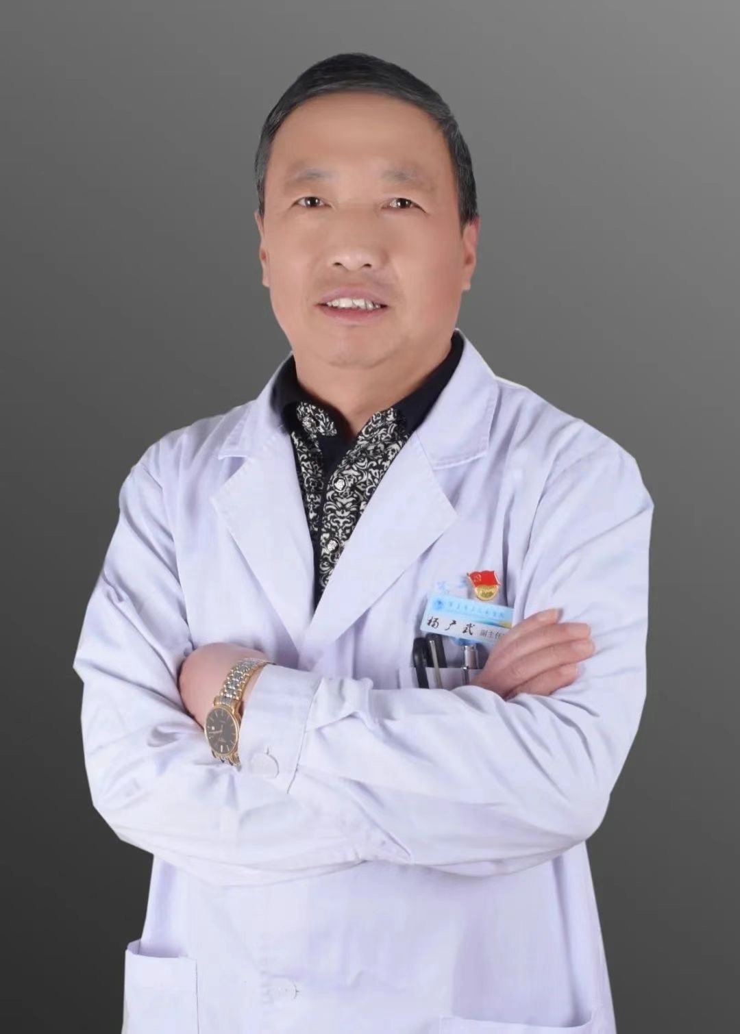 杨广武医生