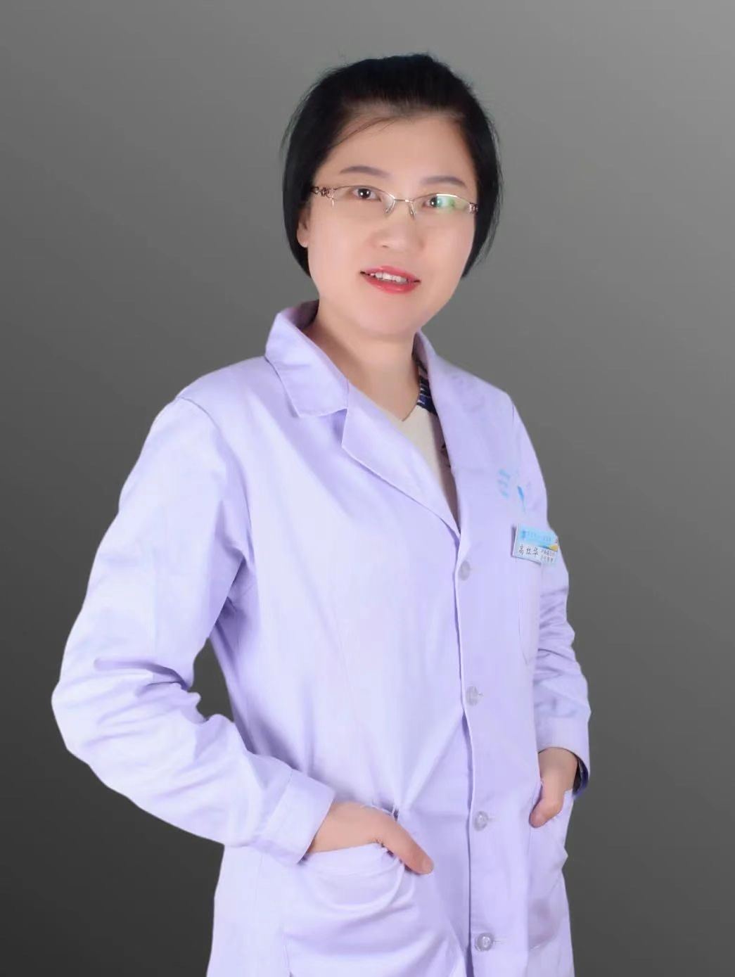 高红华