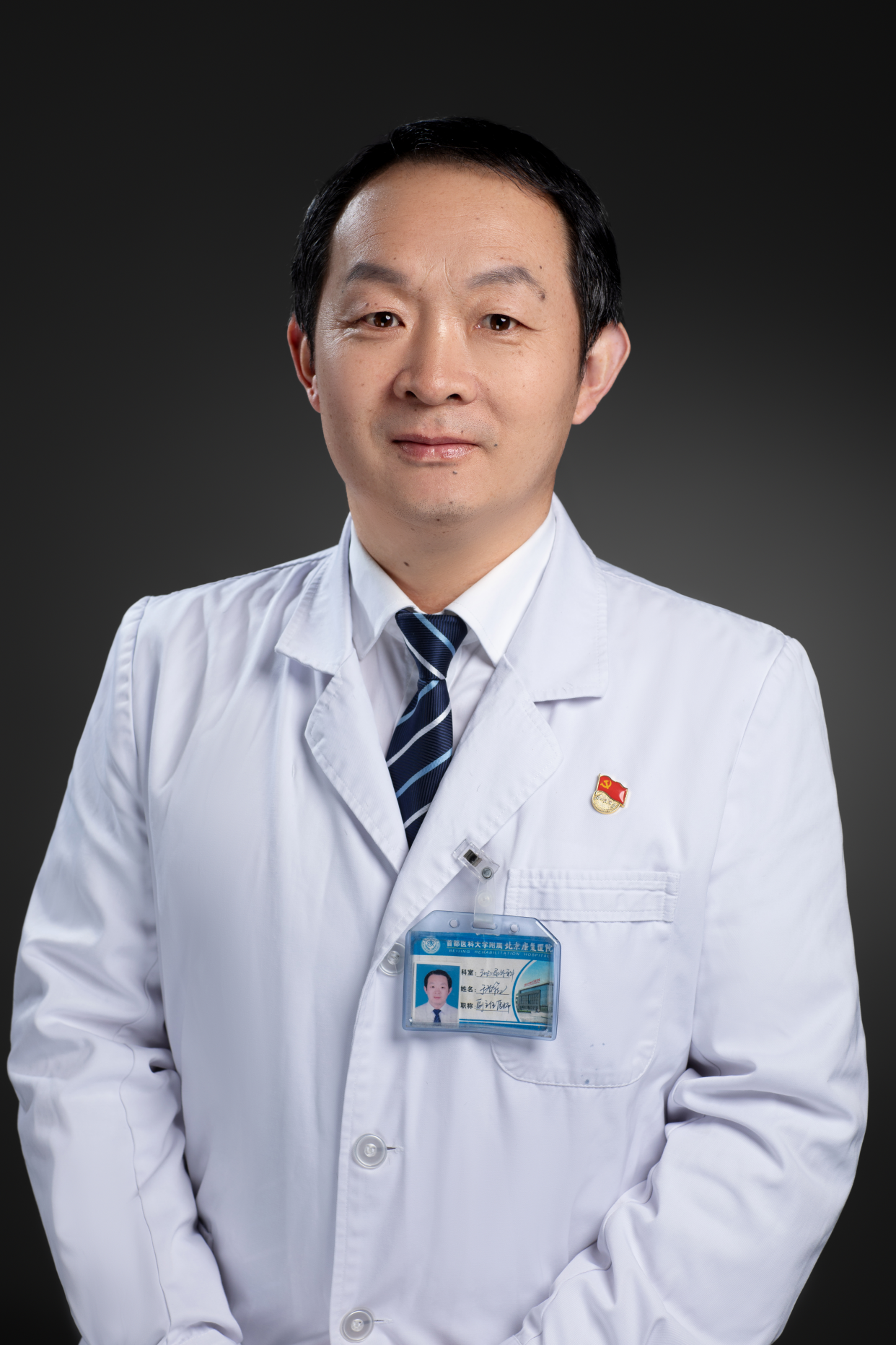 于春虎