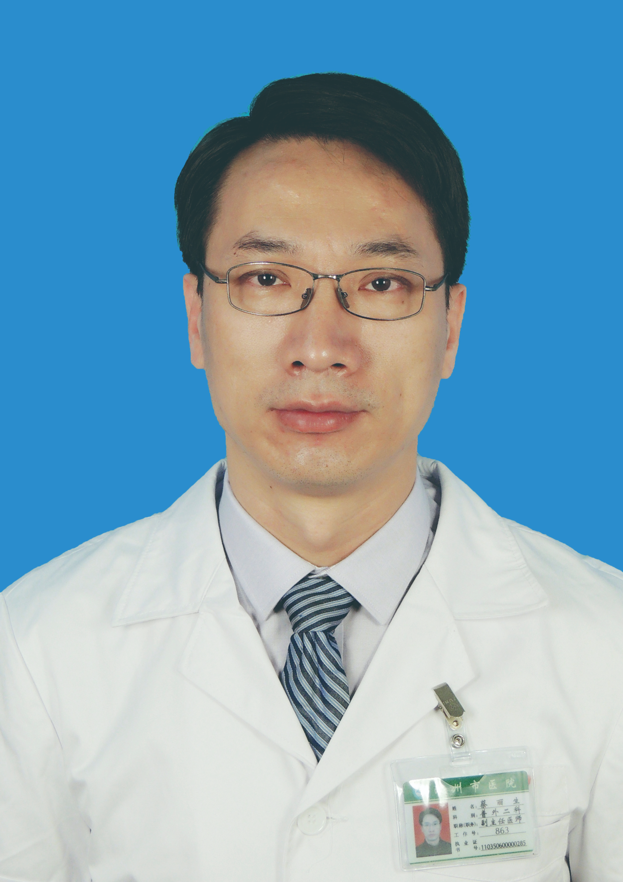 蔡丽生