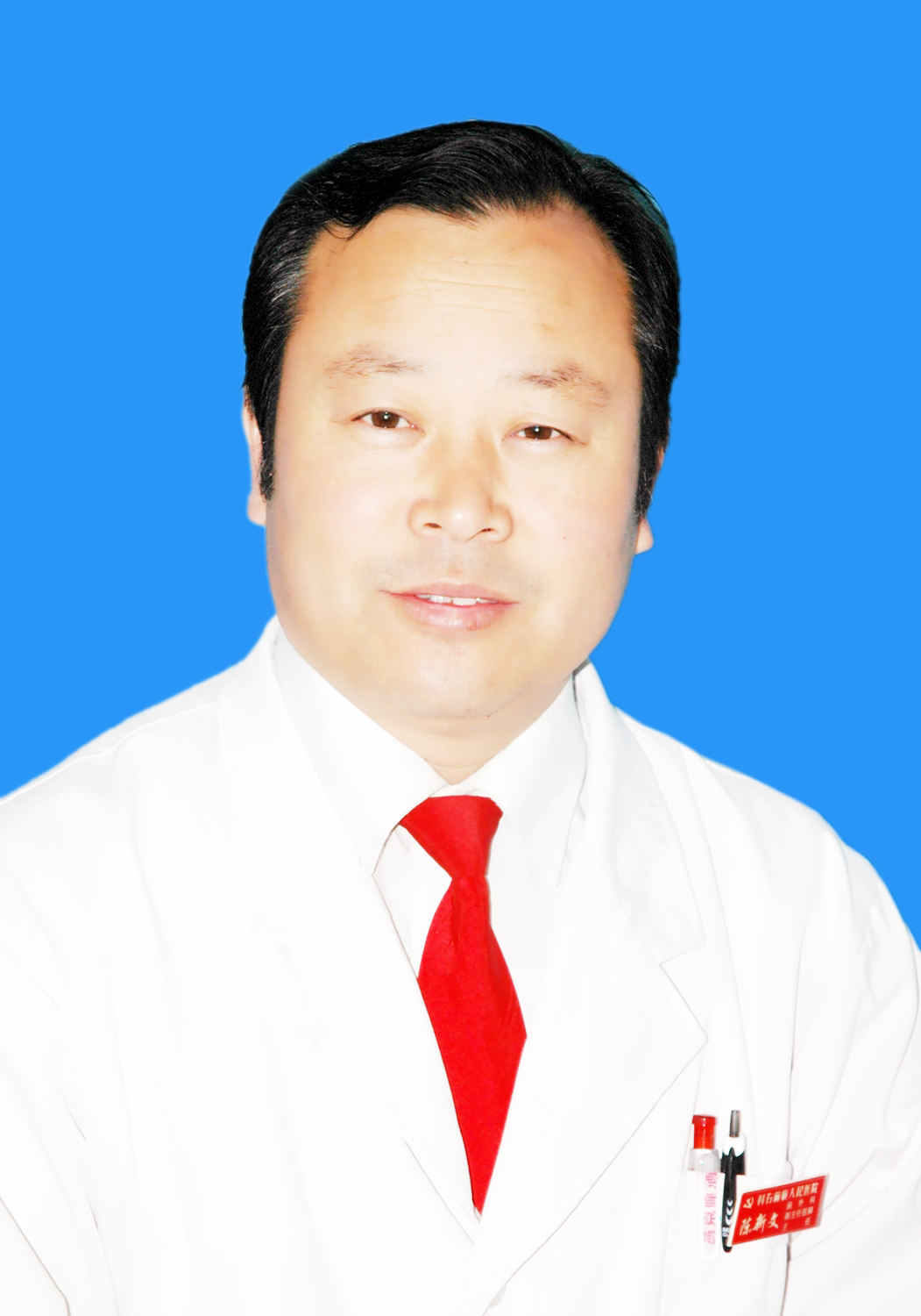 陈新文