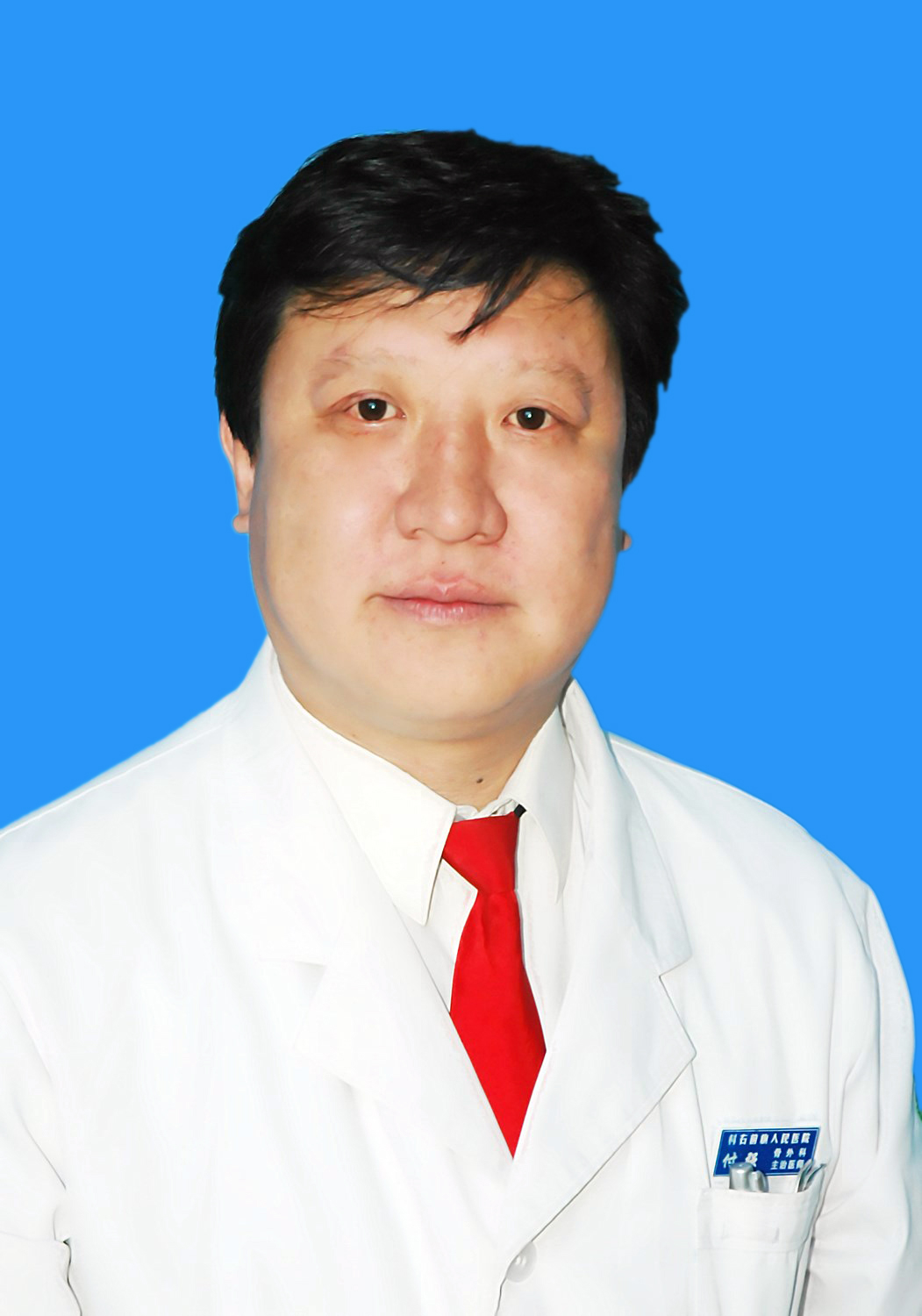 付强