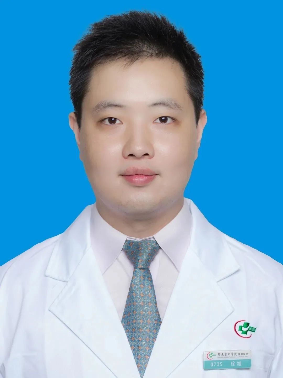 徐旭医生
