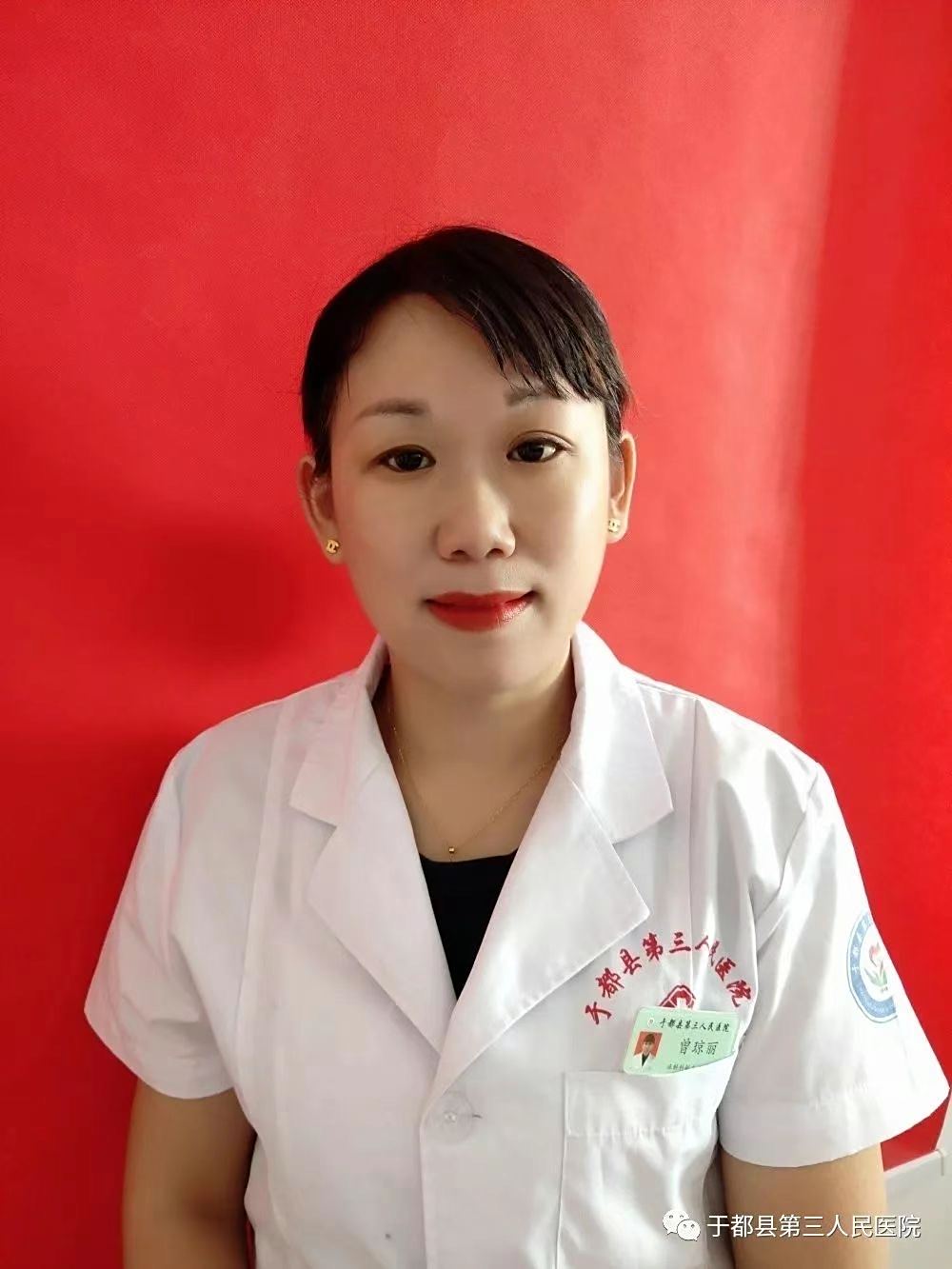 曾琼丽