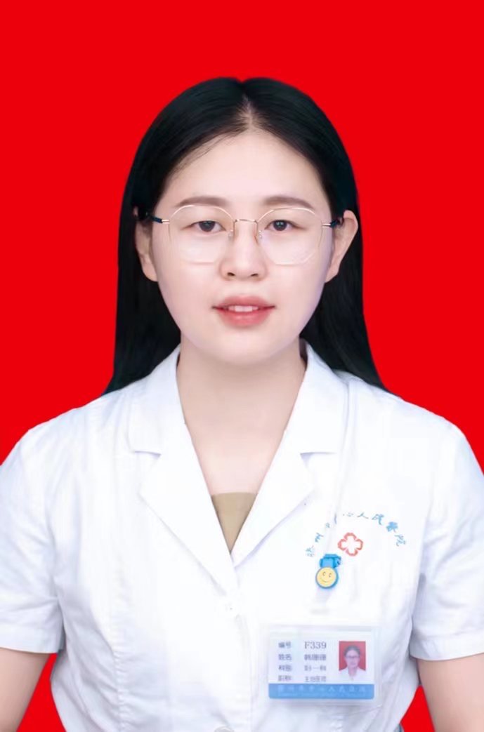 韩珊珊