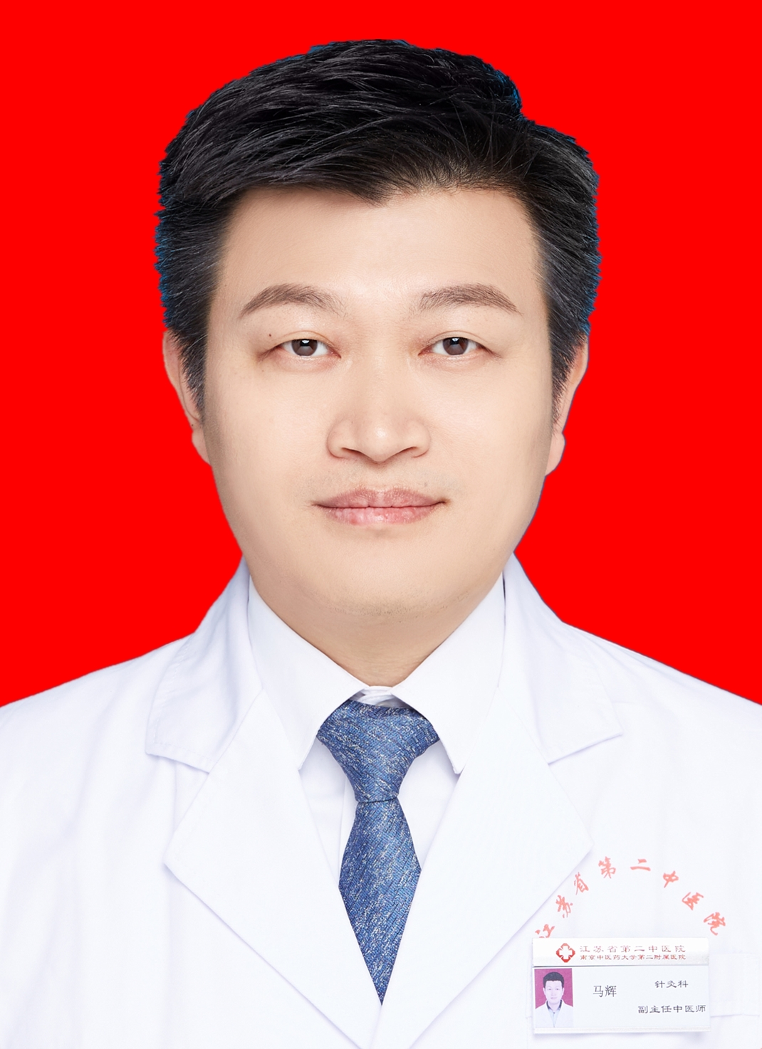 马辉