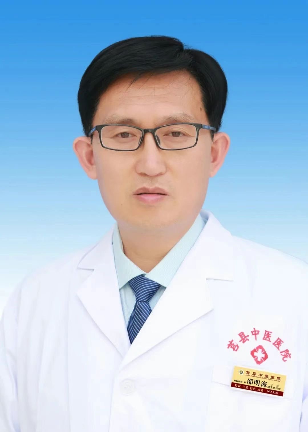 邵明海