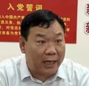 郭洪新