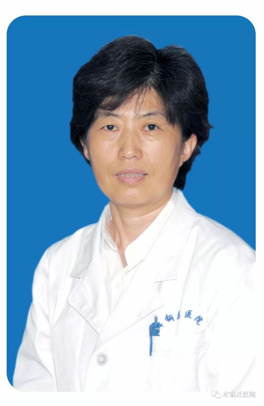 李广群