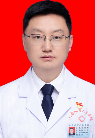 徐德楚