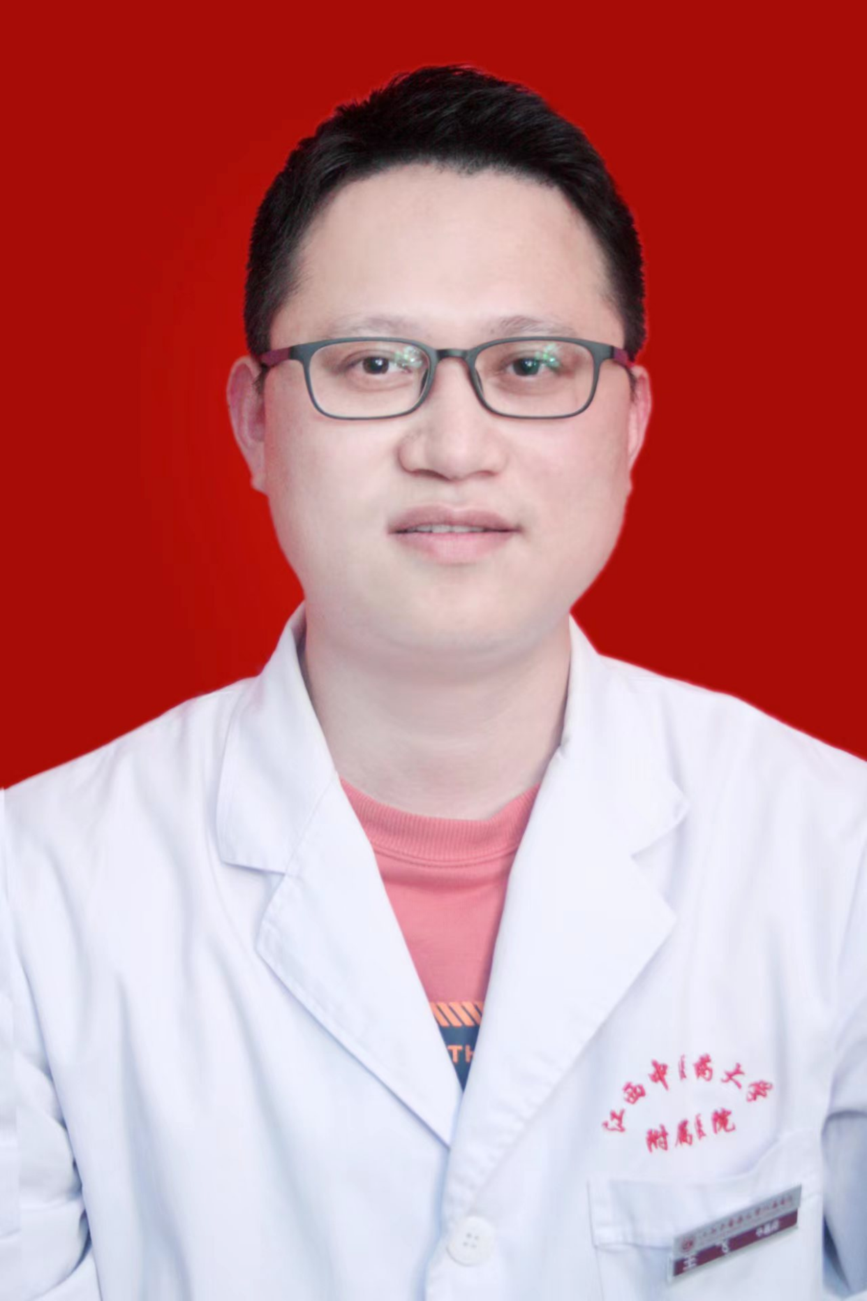 王飞