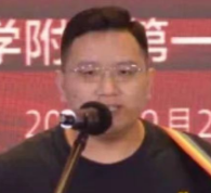 王浩