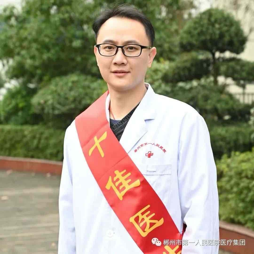 邓鹏程