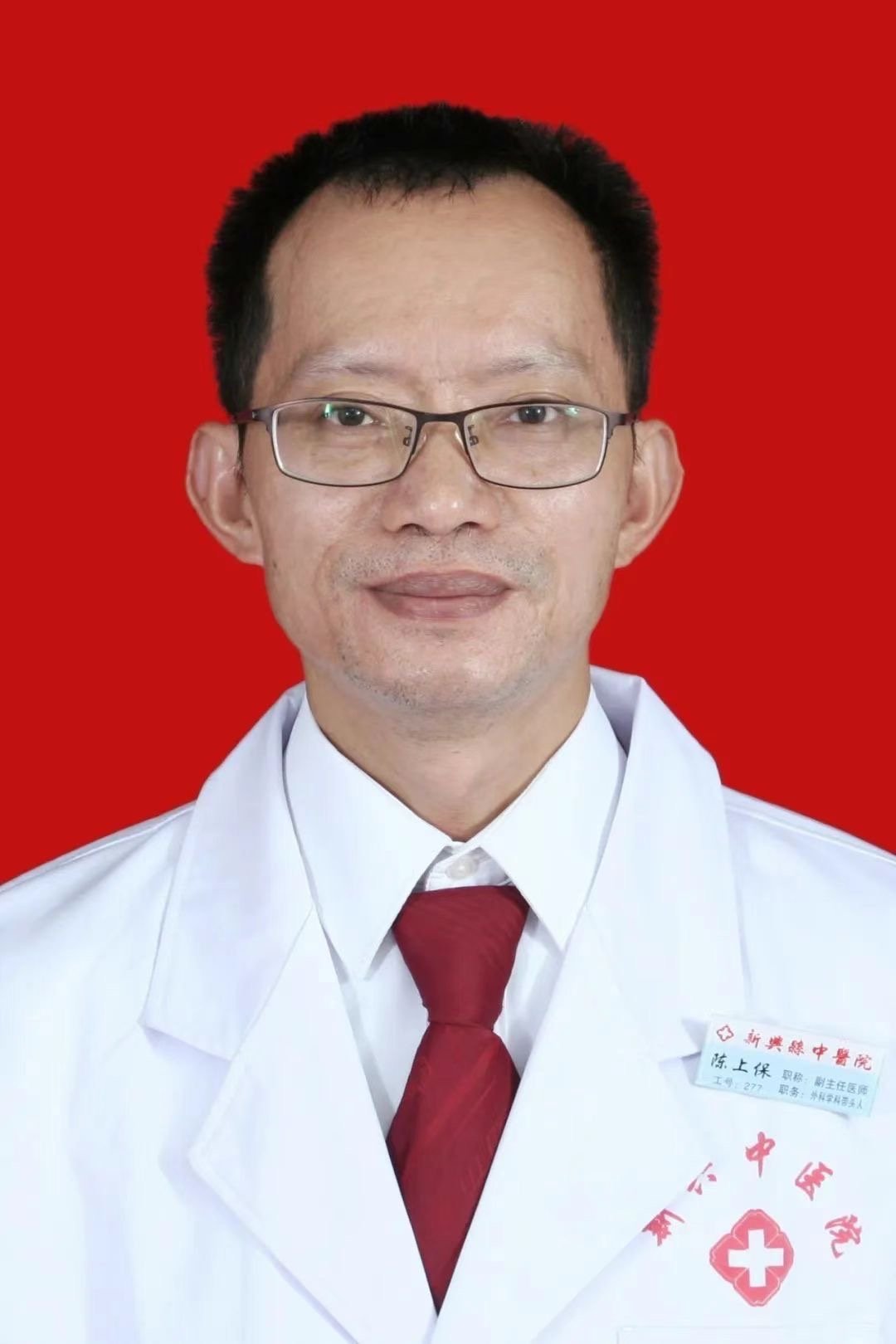 陈上保