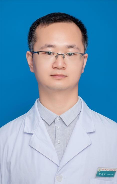 赵成乐