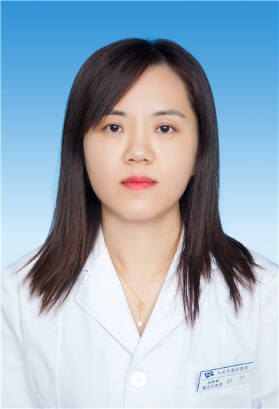 孙宁
