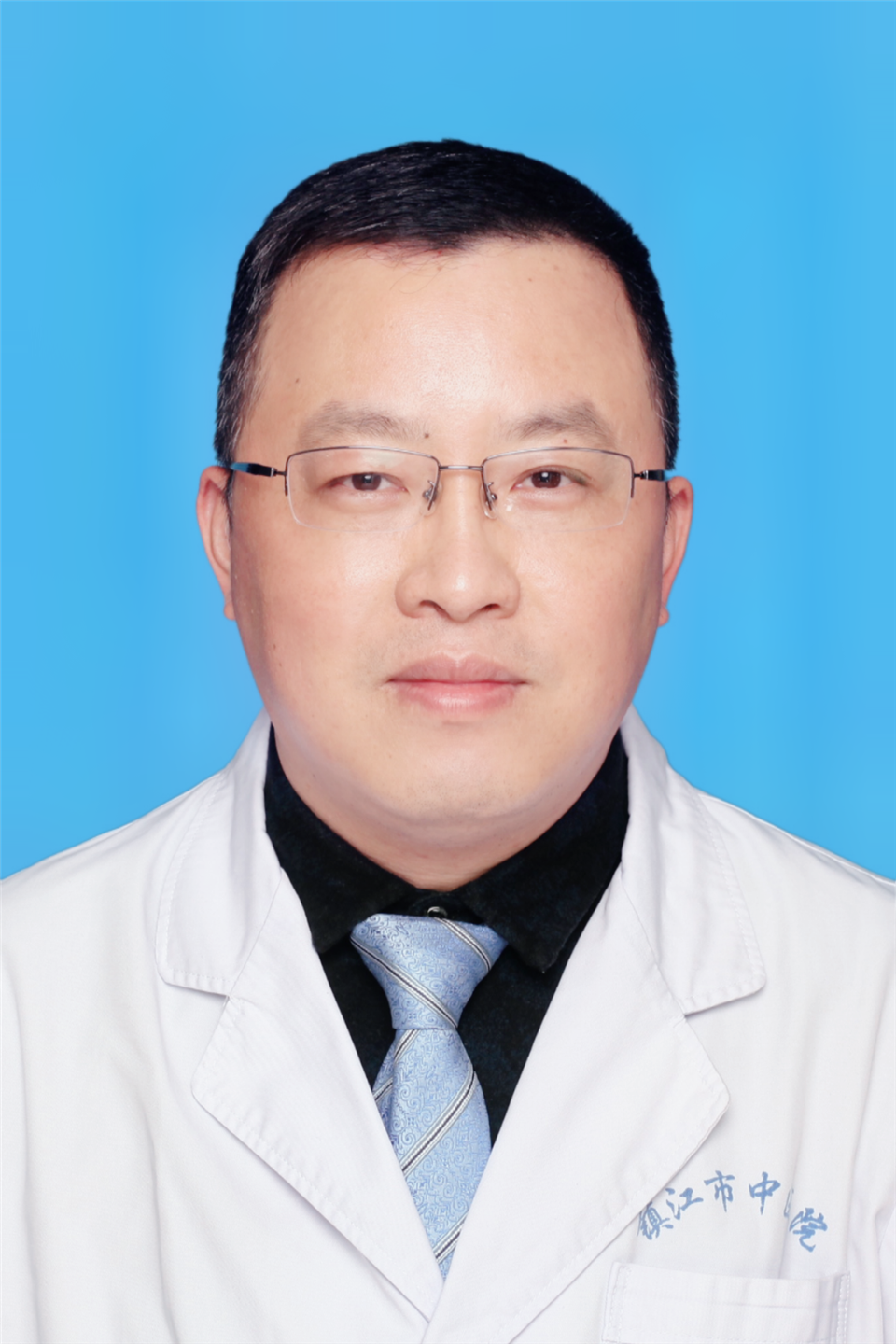 王骏