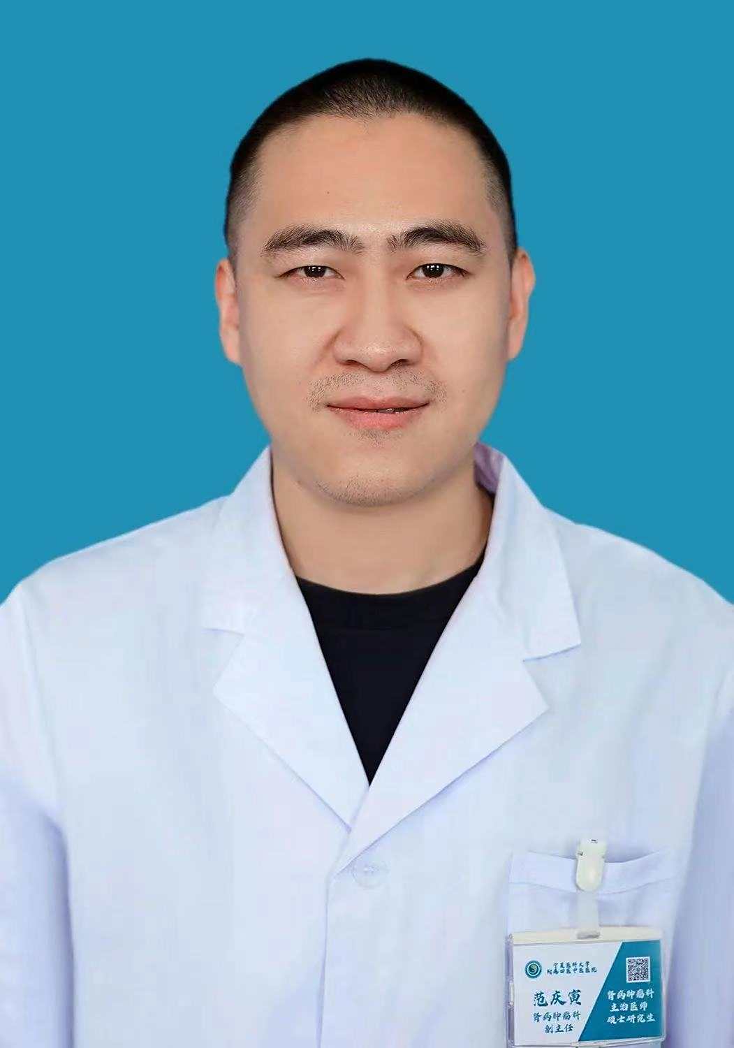 范庆寅
